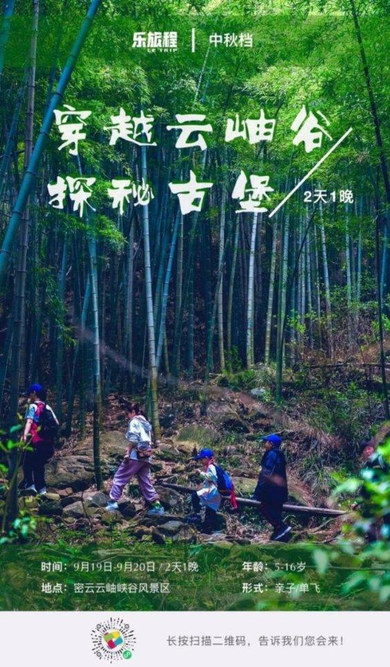 相扑选手大跳跃